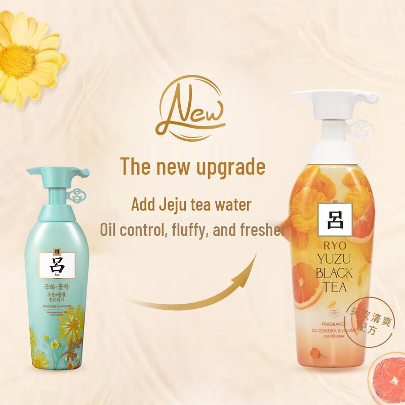 Ryo Herbal Tea Moisturizing Oil Control Conditioner