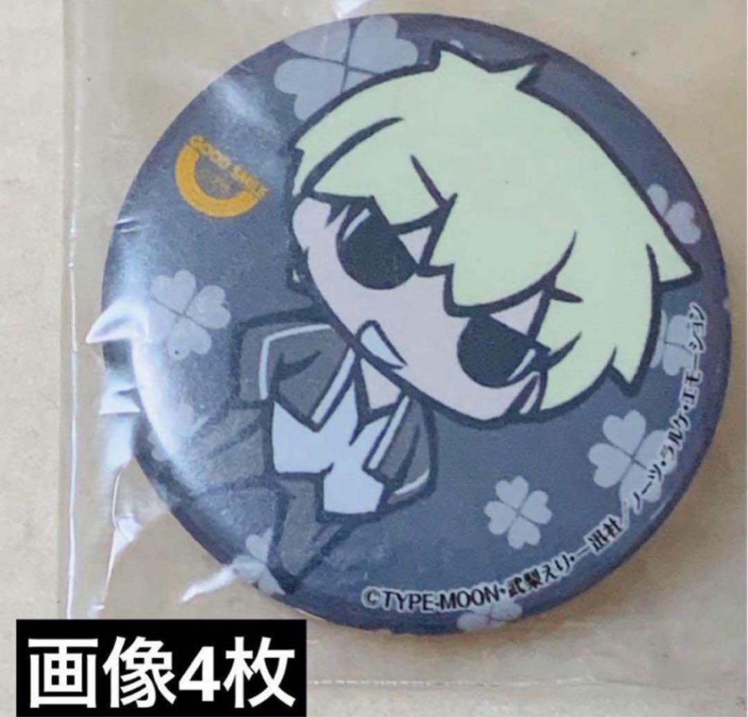 

[USED] Fate Good Smile Cafe Gilgamesh Badge