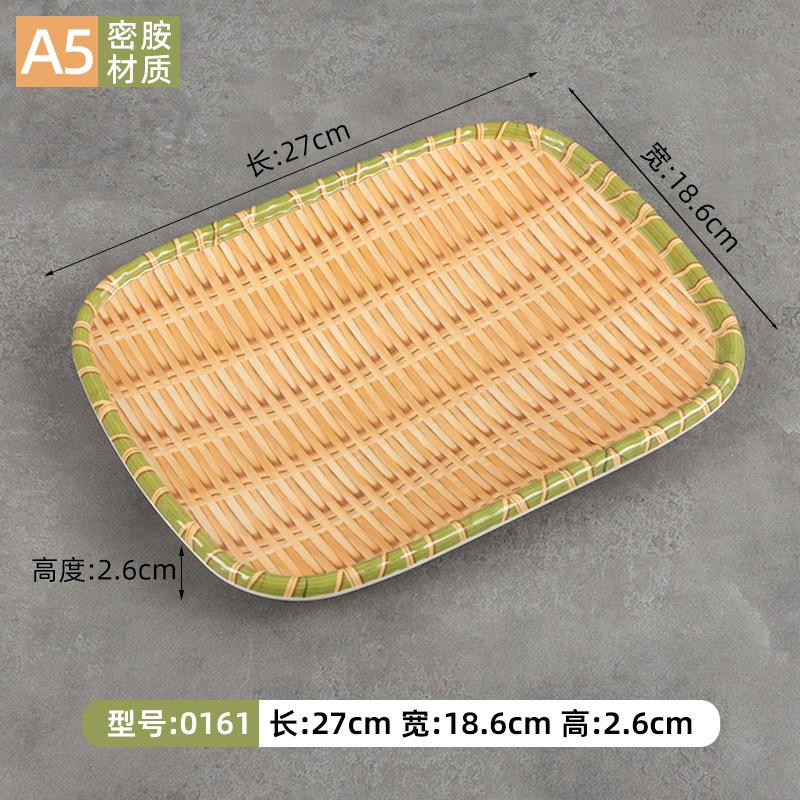 Minamine Hotpot Side Barbecue Porcelain Imitation Bamboo Woven Dish Specialty Restaurant Dish Dish Snack Dim