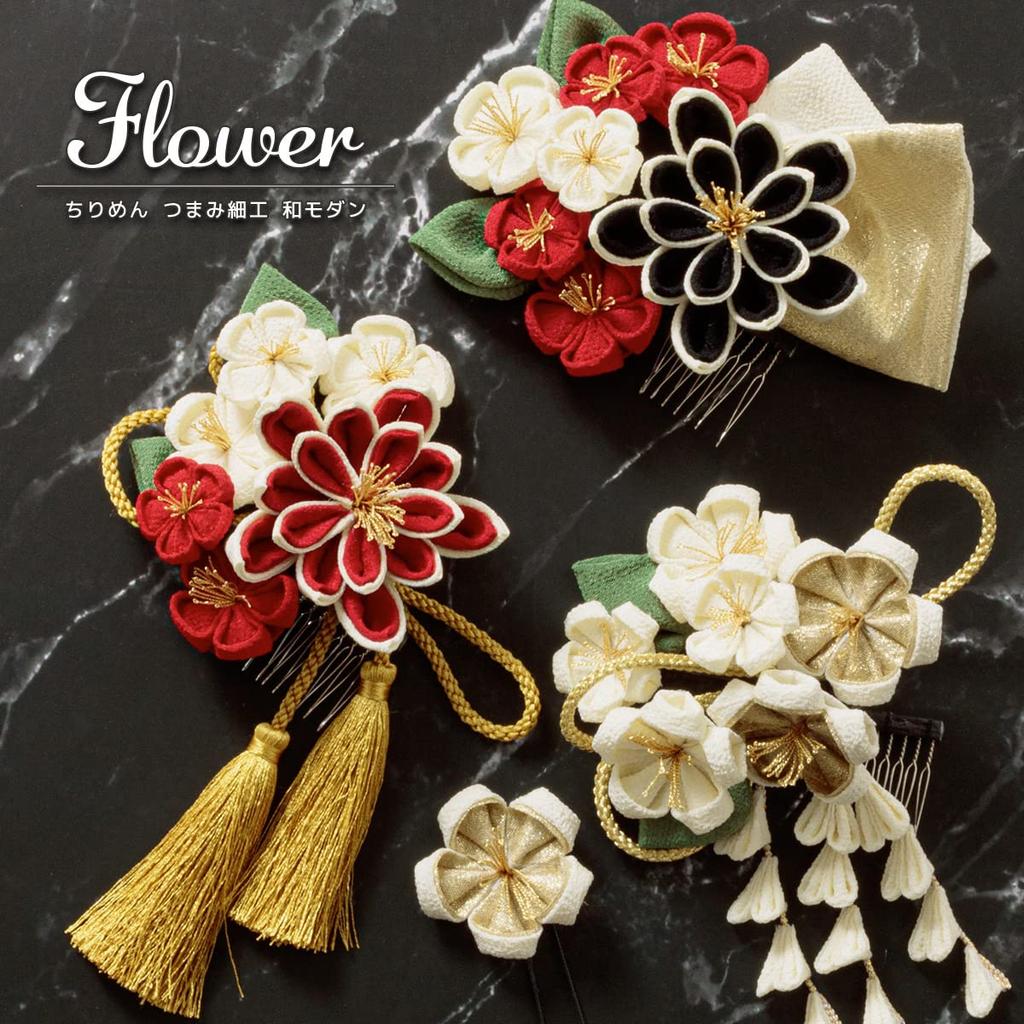 [SOUBIEN] Soubien Hair Ornament, Coming-of-Age Ceremony, Flower, Japanese Style, Tsumami-zaiku, Furisode, Graduation Ceremony, Hakama, Chirimen B,