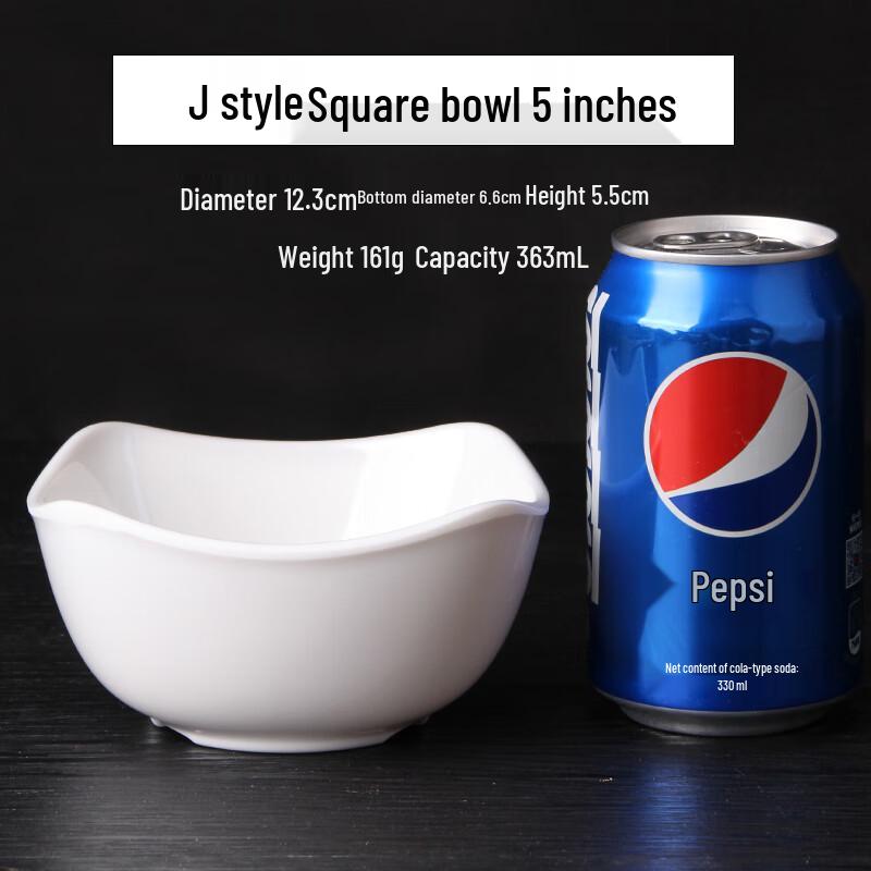 Qianxing Melamine J-Style Square Bowl 5-inch