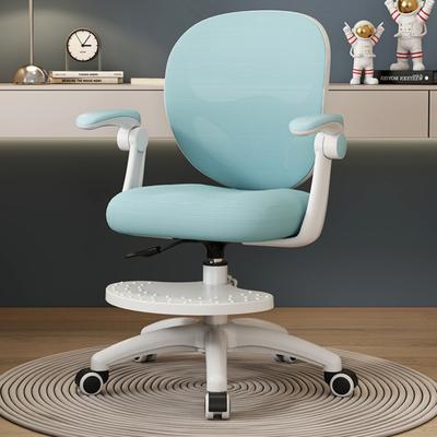 Children Study Chair with Adjustable Footrest & Flip Arm, Kids Computer Chair , 360-degrees Swivel Mesh Office Chair for Home Bedroom Learning