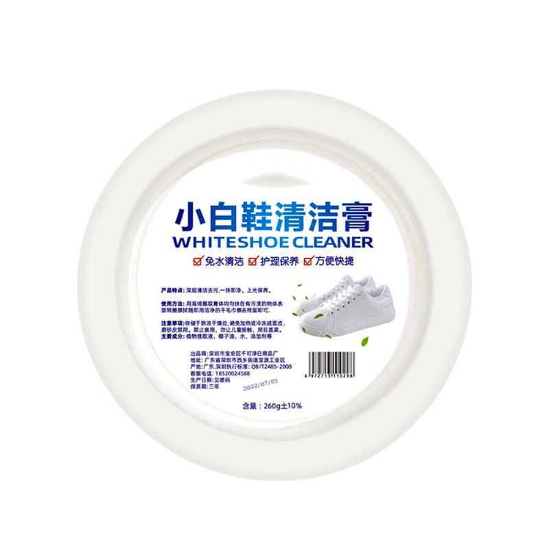 Limpador de Sapatos Branco, Limpador de Sapatos Sem Lavagem, Creme de Limpeza, Amarelamento, Clareador e Creme para Remoção de Manchas