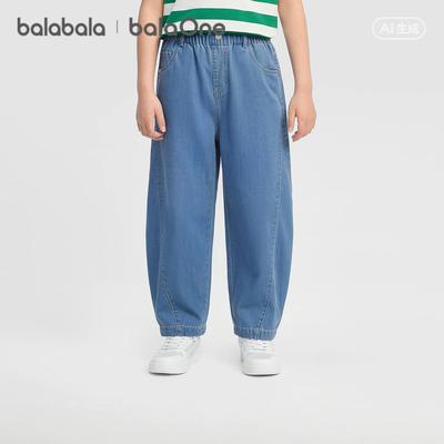 Balabala Boys' Jeans Children's Pants
