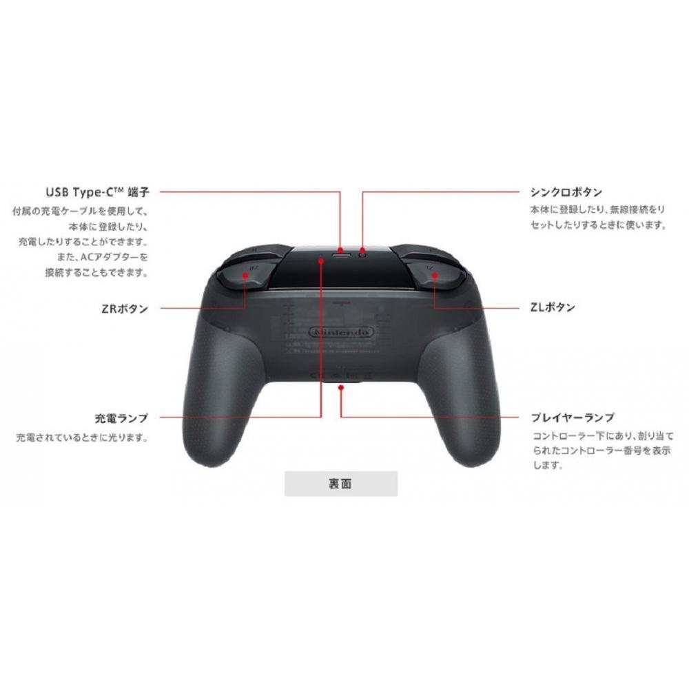 [Produs Nintendo original] Controler Nintendo Switch Pro [Exclusiv Amazon.co.jp] Stick pad pentru controler Pro inclus