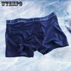 Breathable Youth Thin Men's Underpants, Shorts, Mesh Men's Boxers, Sports Ice Silk Hollow Out Summer Boxers