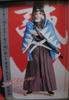 Jenny Shinsengumi Jenny Calendar Girl 2004 Extra Edition 2004 Limited Version