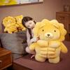 30-70CM Big Muscle Body Bear Plush Toys Stuffed Pig/Bear/Lion Boyfriend Huggable Pillow Chair Cushion Birthday Gift