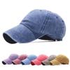 Takeaway Hot Sale, Men's and Women's Spring and Summer Old Retro Washed Curved Brim Cap Light Plate Solid Color Baseball Cap