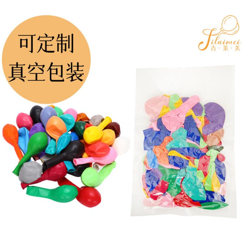 Balloon Chain Chain Set Pink Opening Balloon Arch Wreath Birthday Wedding Party Decoration