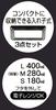 Skater Bento Sealable Storage Set of Moomin 860ml Box, Containers, Containers, 3, Puto, (SRS3S)