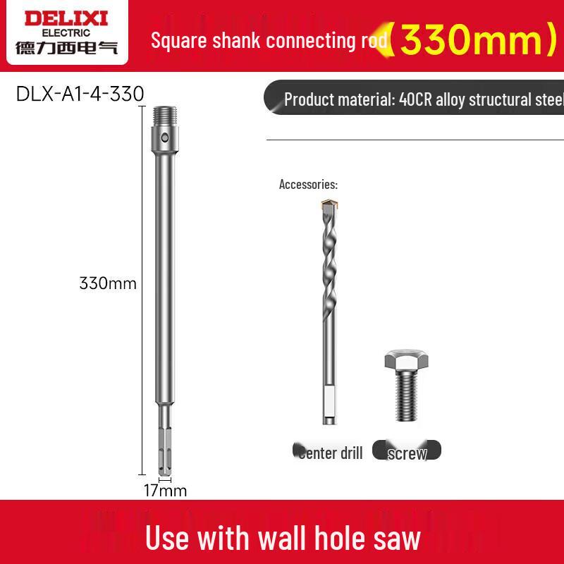 DELIXI ELECTRIC Concrete Wall Core Drill Bits & Extension Rods