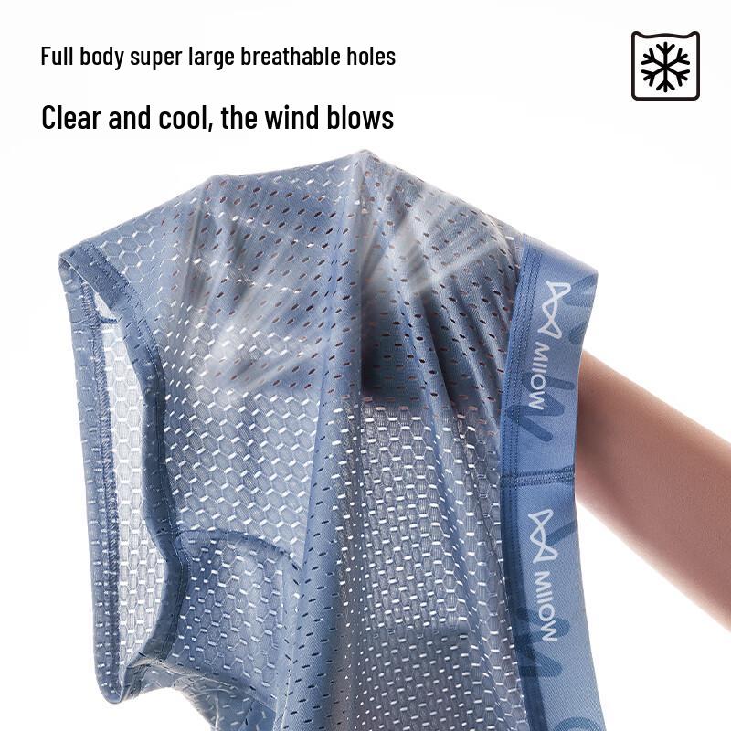 MIIOW Men's Ice Silk Antibacterial Mesh Boxer Briefs