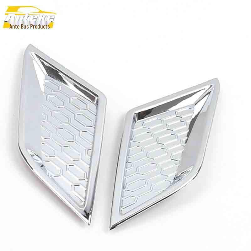 

CS75 Front Fog Light Cover Chrome-Plated Decorative Trim