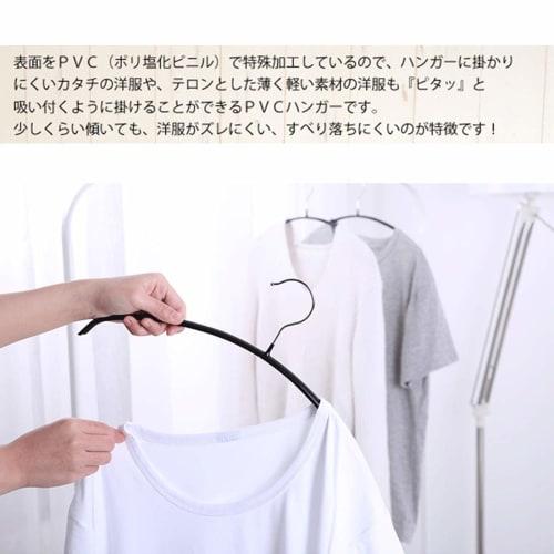 LivingHall 20-Piece Set of Hangers, Shape-Retaining, Non-Slip, Space-Saving, Arched Clothes Hangers for Closet Storage, Stylish Clothes, Laundry, and