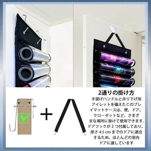 Namioka Playmat Storage, Playmat Holder, MTG Playmat Tube Storage Bag (with 2 Hooks), Clear Plastic Slots, Holds 6 Card Game Playmats + 1 Other, Porta