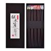 1Set Wood Printed Chopsticks Exquisite Printed Pattern Practical Tableware Smooth Polished Slim Decorative Wood Family Dining