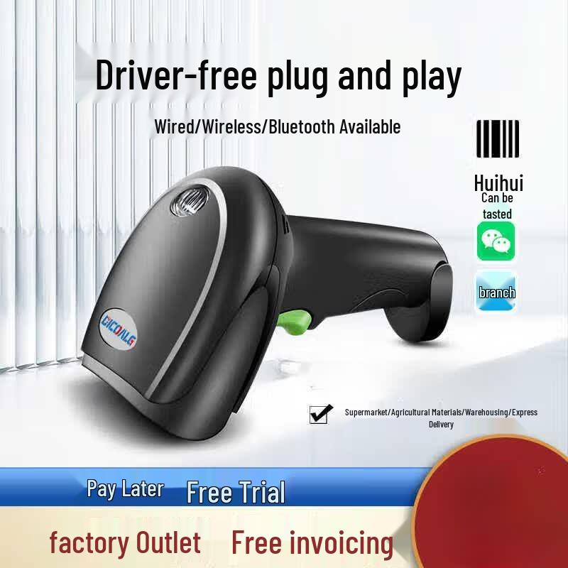 DICOALG Wired Barcode Scanner for Pharmacy and Medical Use