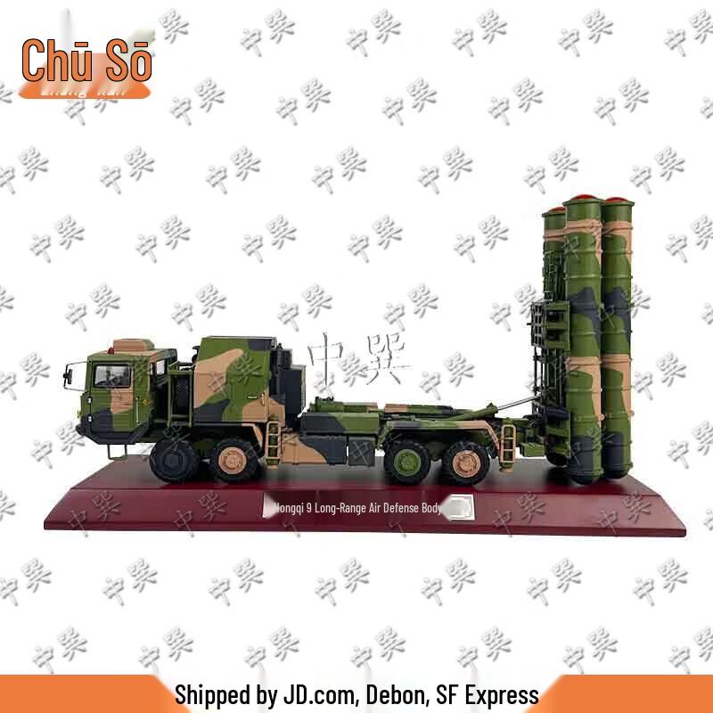 HQ-9 Red Flag 9 Missile Launcher Model 1:40