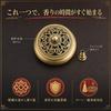 Hyack Incense Incense Incense Round Incense Antique with Incense Stick for Buddhist Stylish Incense Stand Burner, Plate, Holder, Burner, Style, Lid,