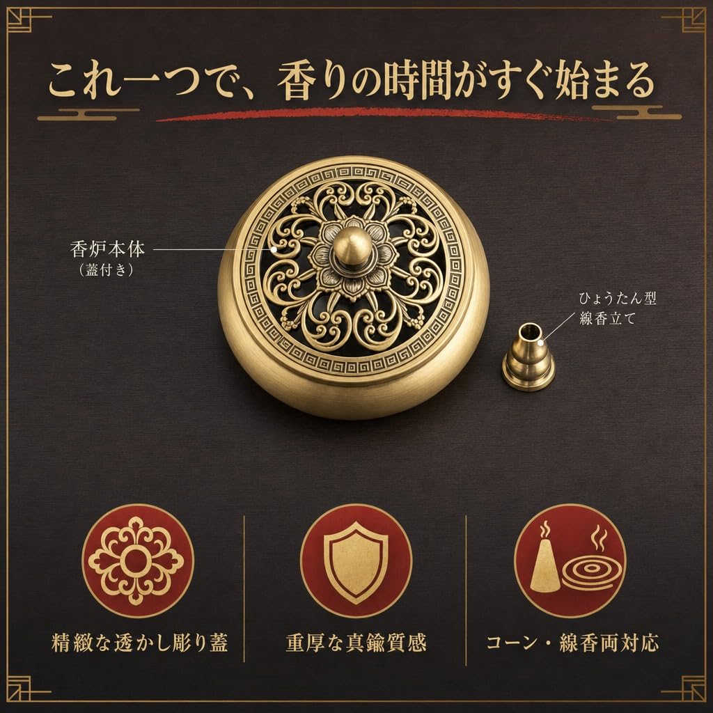 Hyack Incense Incense Incense Round Incense Antique with Incense Stick for Buddhist Stylish Incense Stand Burner, Plate, Holder, Burner, Style, Lid,