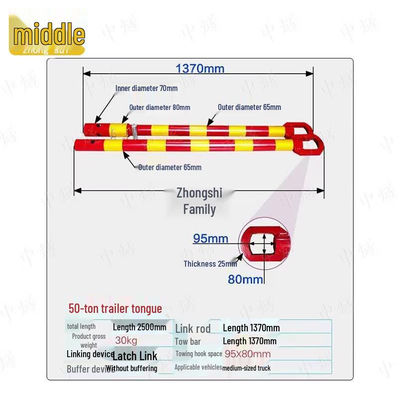 ZhongSui 50-Ton Car Tow Bar with Buffer