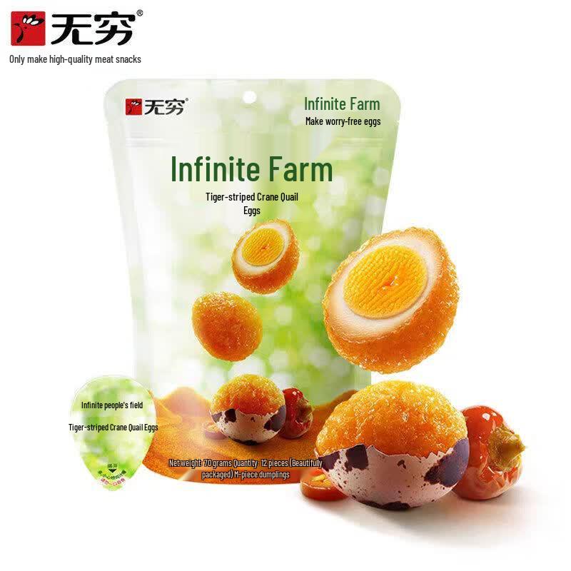 Wuqiong Tiger Skin Baked Quail Eggs