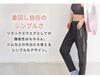 phiten Recovery Wear Long Pants Beige L Women's
