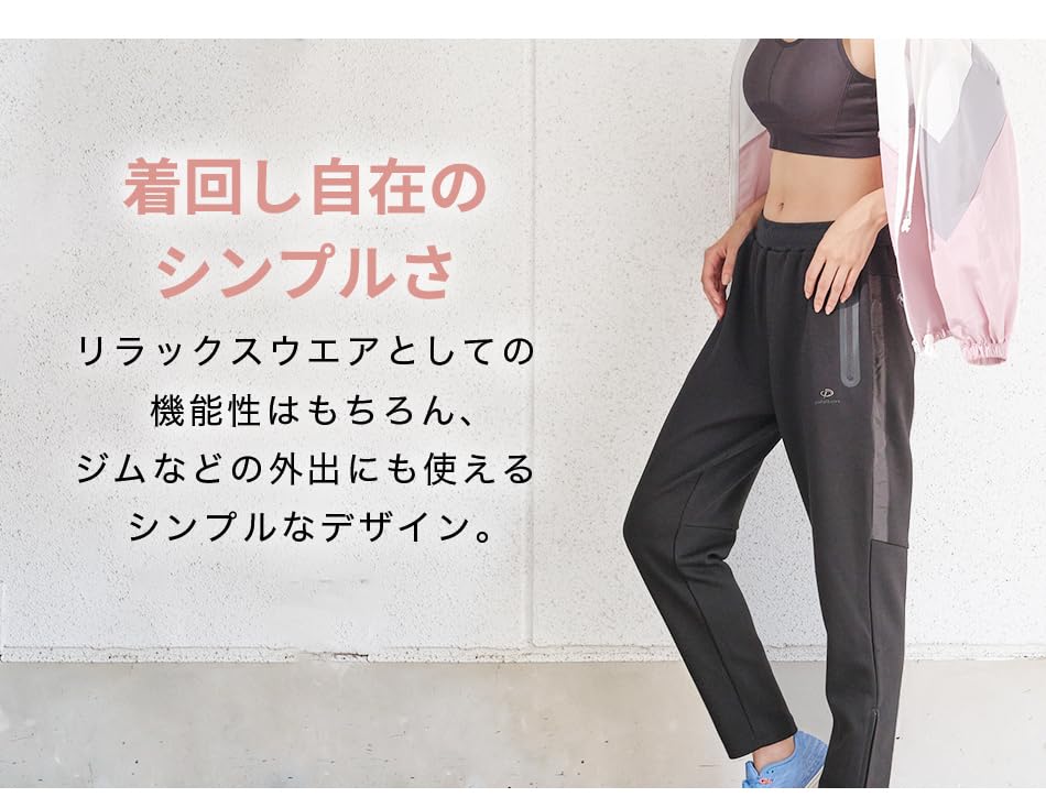 phiten Recovery Wear Long Pants Beige L Women's