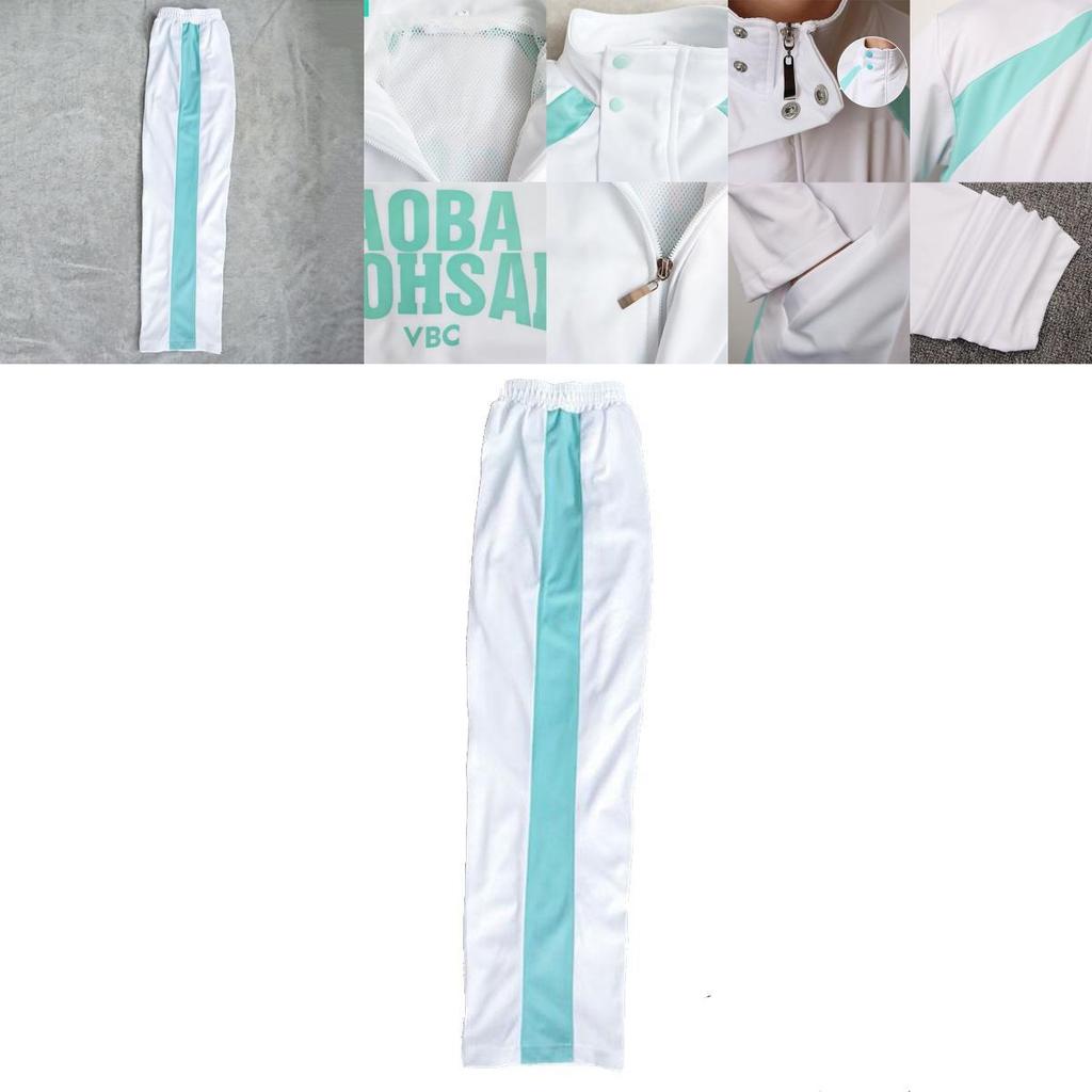 Comfortable Haikyuu Aoba Johsai High School Uniform With Mesh Lining