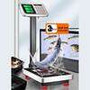 Yingheng Commercial Rechargeable Foldable Electronic Platform Scale (CN Version)