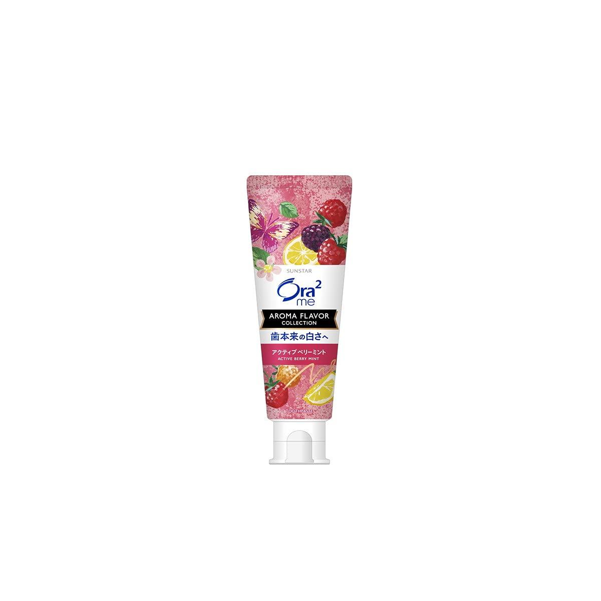 Aura Two Aroma Paste Active Berry Mint 130g
