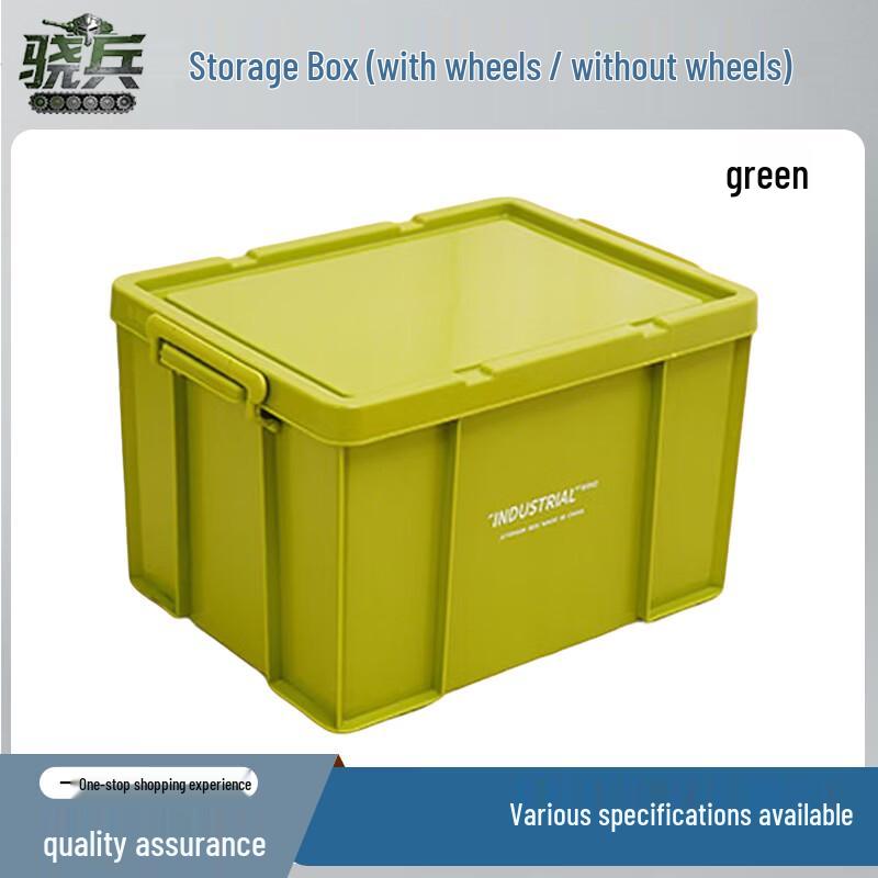 Xiaobing Heavy-Duty Plastic Storage Box