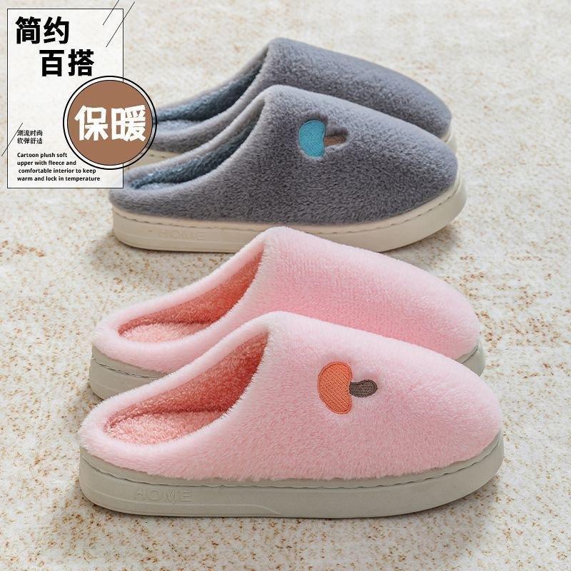 New Mushroom Head Cotton Slippers Autumn and Winter Indoor Home Thick-soled Warm and Velvet Couple Shoes