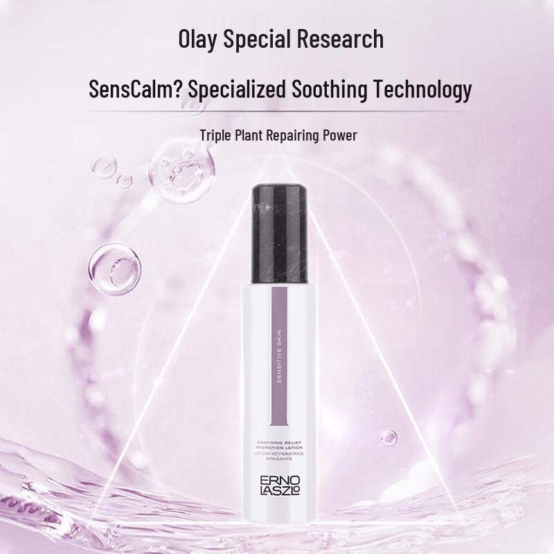 Erno Laszlo Phyto-Moisture Toner