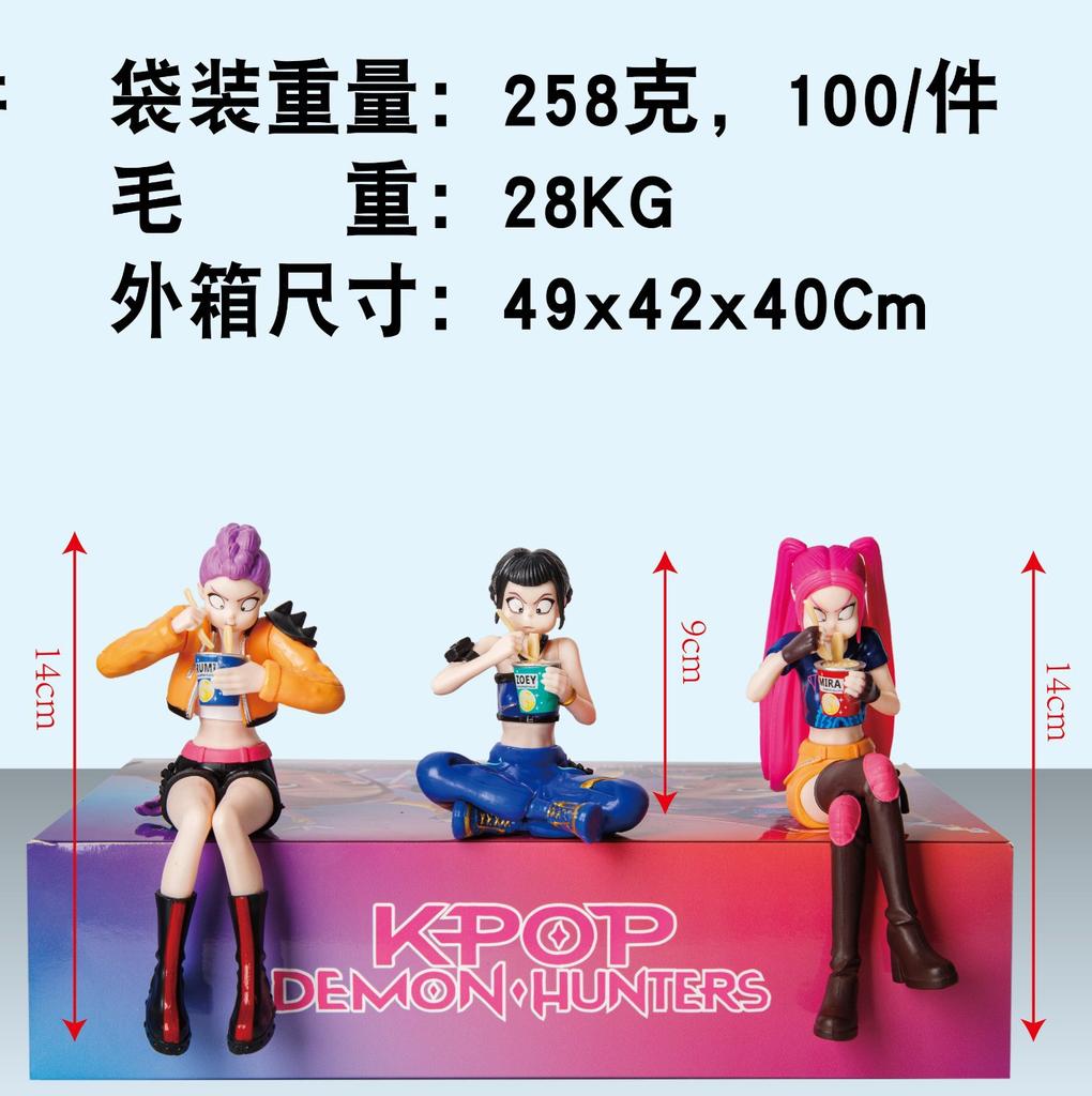 K-pop Korean wave Q version witch hunter star figure doll game merchandise tide play blind box ornament model