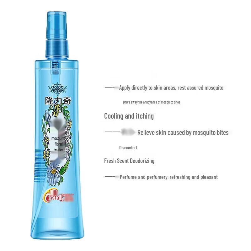 Longliqi Outdoor Mosquito Repellent Spray