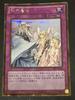 Yu-Gi-Oh! Solemn Warning Gold Secret Rare GS05-JP020