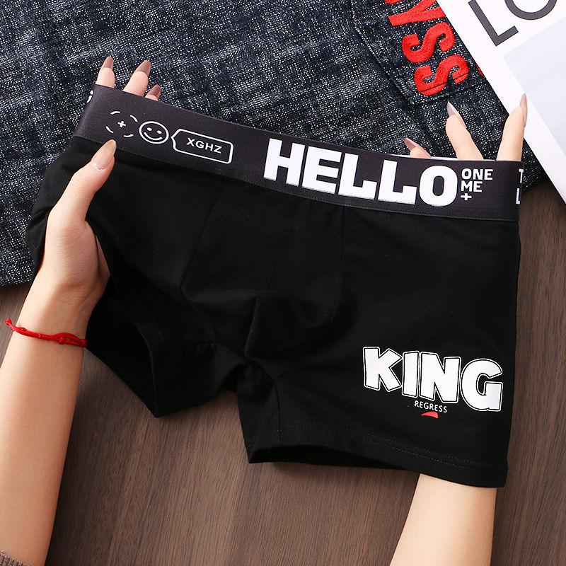 Men Shorts Panties Letter Print Patchwork Color Shorts Briefs Mid-waist Breathable Comfortable Underwear
