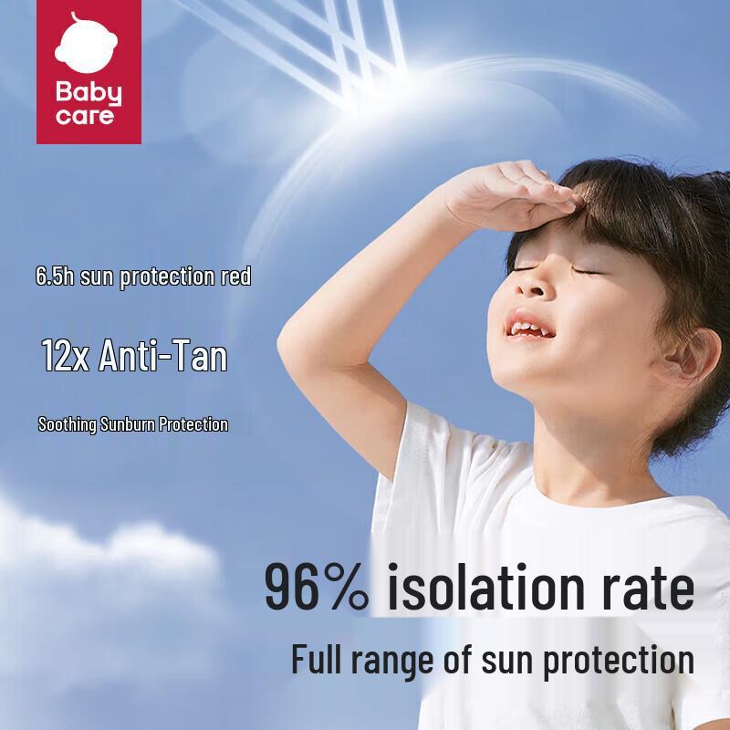 babycare Children's Sunscreen