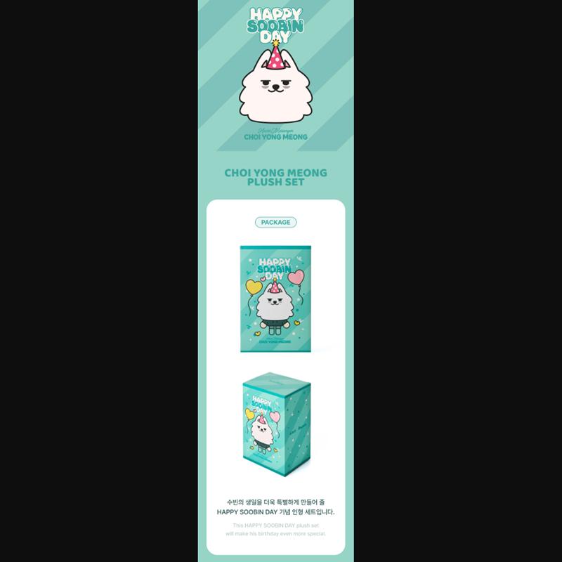 [Pre-order] SOOBIN(TXT) - CHOI YONG MEONG Plush Set