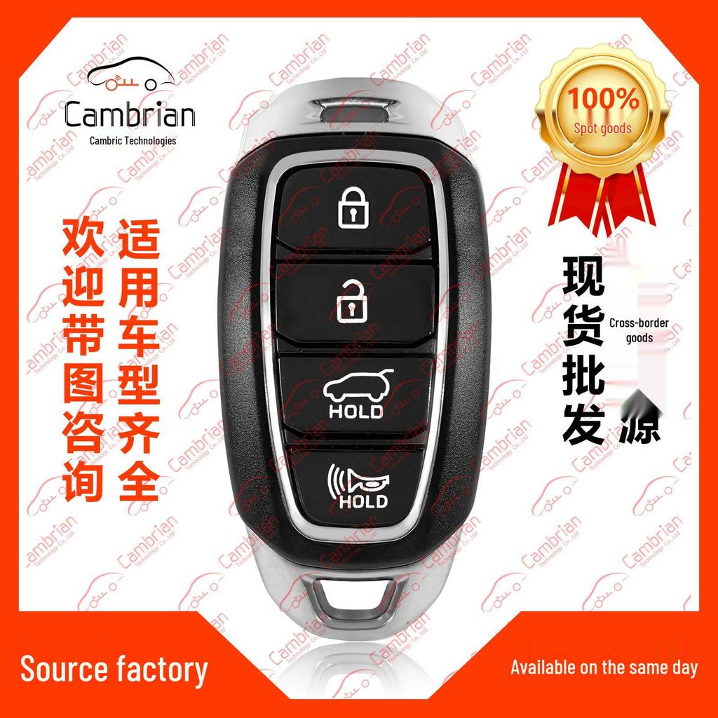 4-Tasten-Fernbedienung für Hyundai Santa Fe Schlüsselanhänger (TQ8-FOB-4F19)