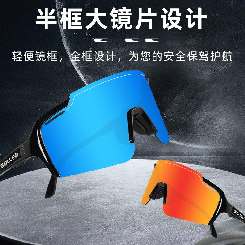 Ultra-light Running Glasses, Professional Marathon Sports Sunglasses for Men and Women, Outdoor Use, Photochromic TR90Safety Goggles