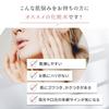 Human stem cell lotion, high concentration, undiluted solution, 10%, 120ml CONODO Stem Rich Lotion