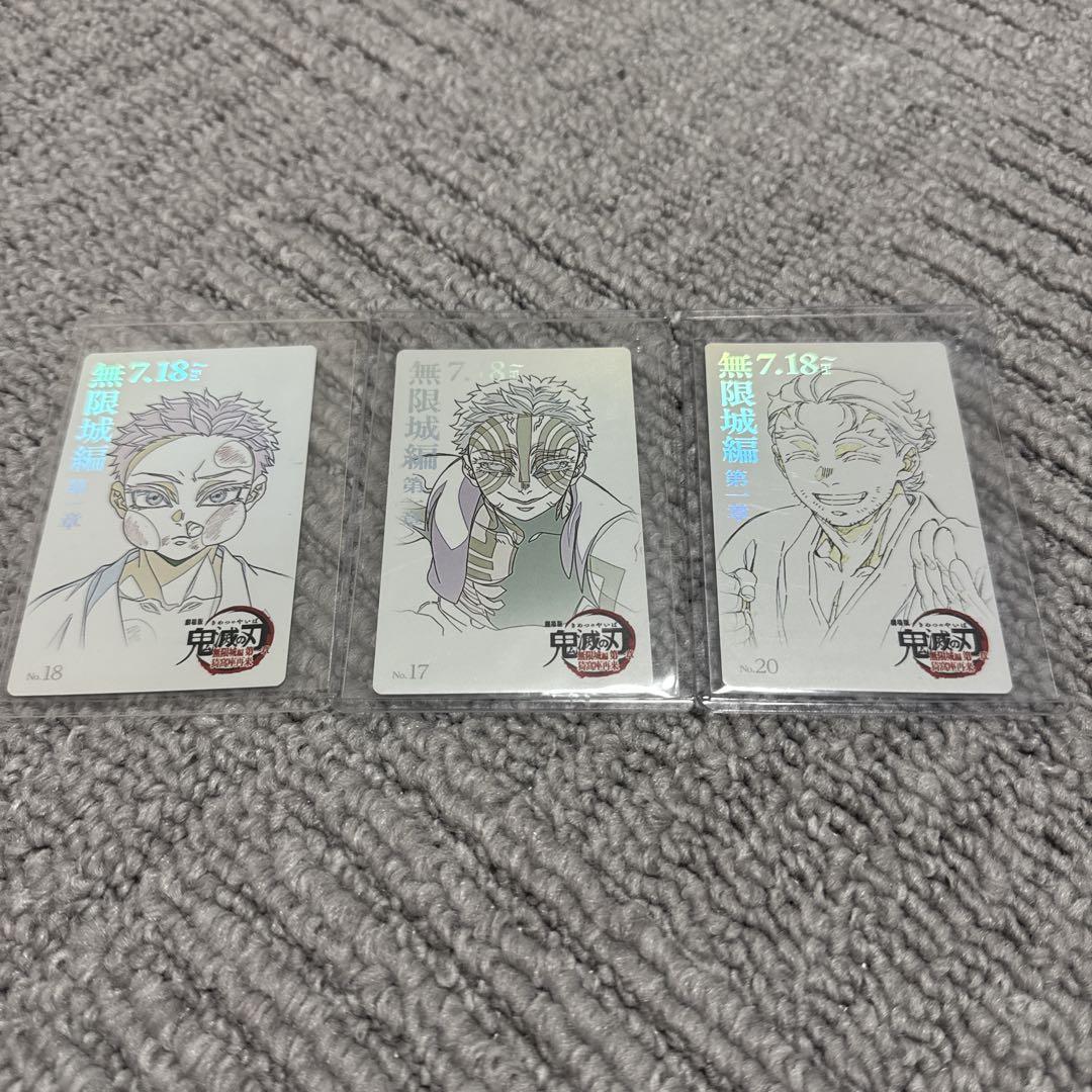 

[ИСПОЛЬЗОВАН] Убийца демонов: Билет в стиле фильма Замок Муген Аказа