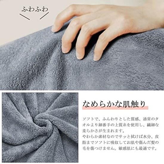 Bath Towel Microfiber Hotel Specification Large Size Approximately 60X120cm Fluffy Soft Instant Absorption Quick-drying Antibacterial Deodorant Set 5