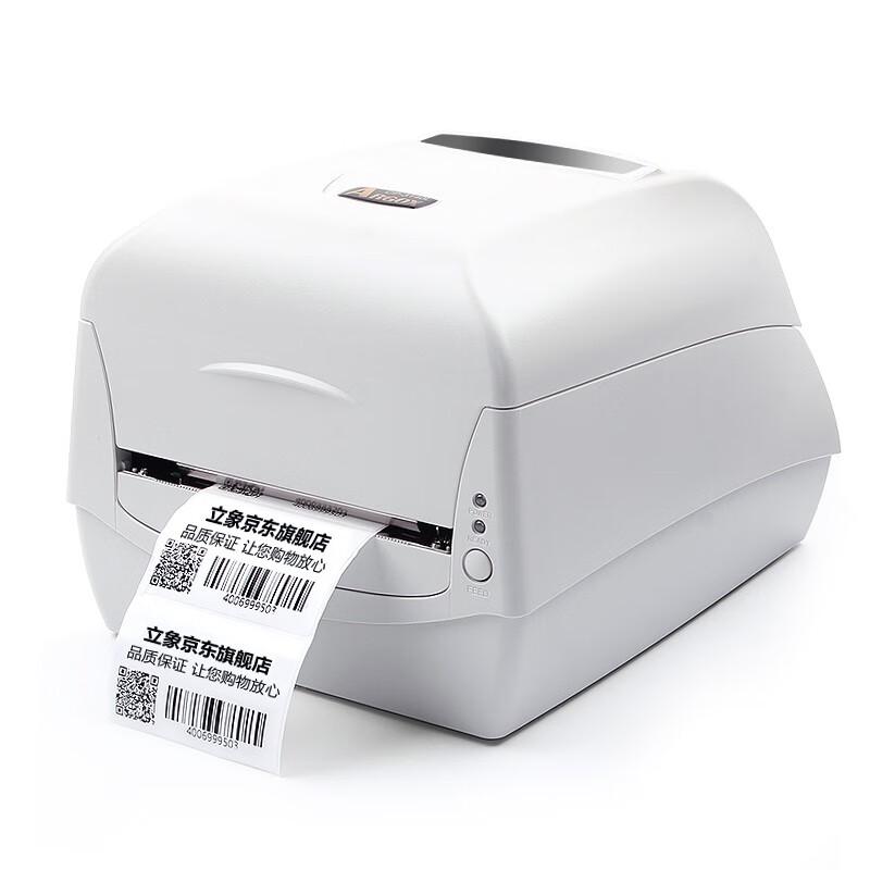 Argox CP-2140EX Thermal Transfer Barcode Label Printer CN plug (adapter included)