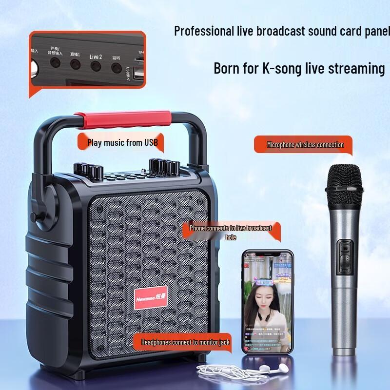 Newmine K77 Portable Outdoor Bluetooth Speaker