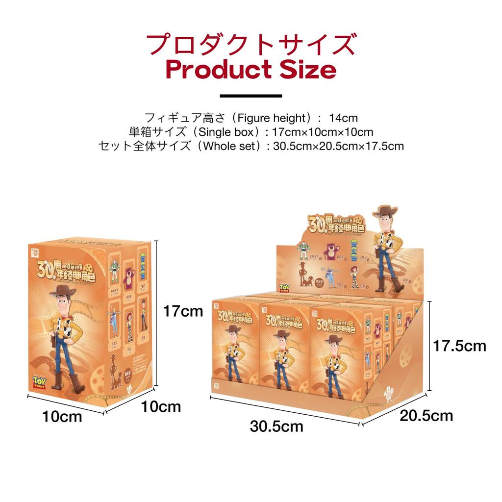 TOP TOY Disney Toy Story 30th Anniversary Series Box 6 Gachapon Blind Box Figure Soft Vinyl PVC Premium Toy Birthday Present Christmas Gift [Assorted