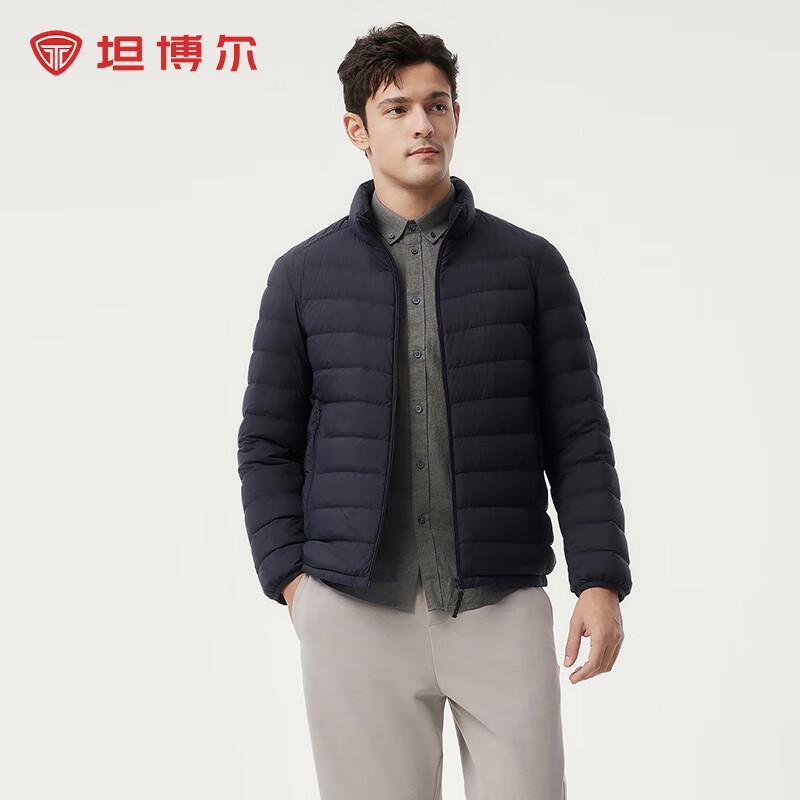 Tamboer Men's Lightweight Stand Collar Down Jacket